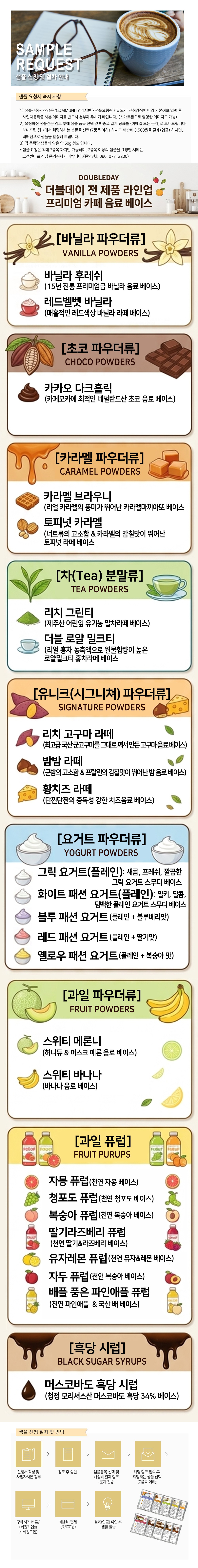 ���� ��û ���� �ȳ�