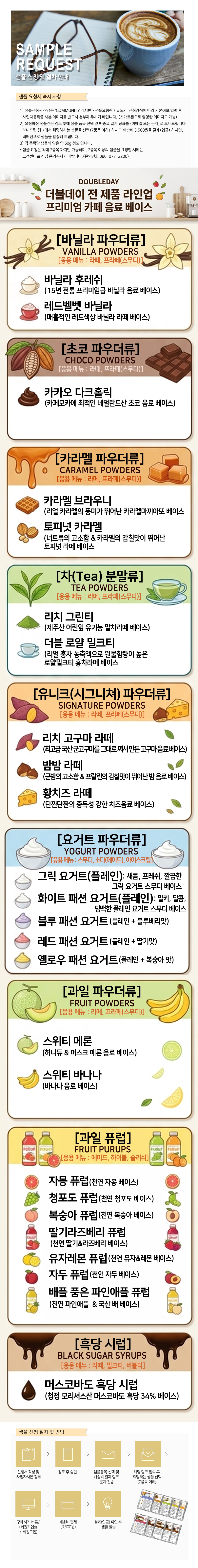 ���� ��û ���� �ȳ�